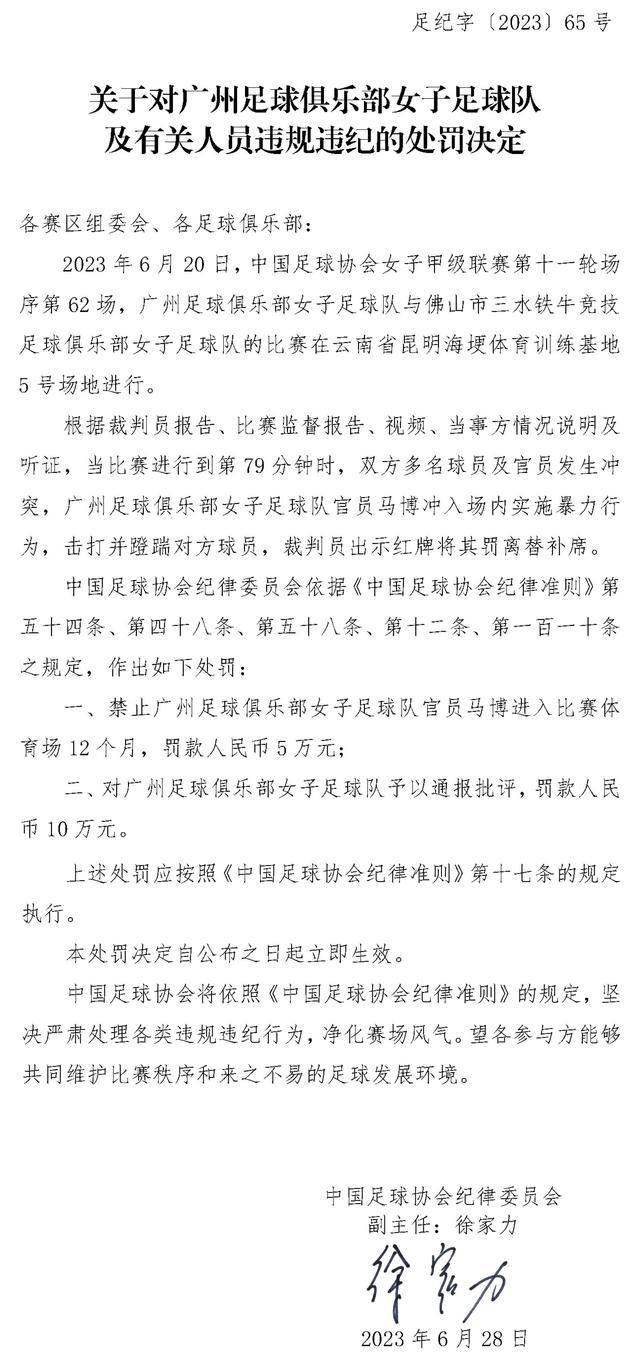 佩莱格里尼本人目前正在考虑自己的未来，本赛季他的身体状况也不在最佳。